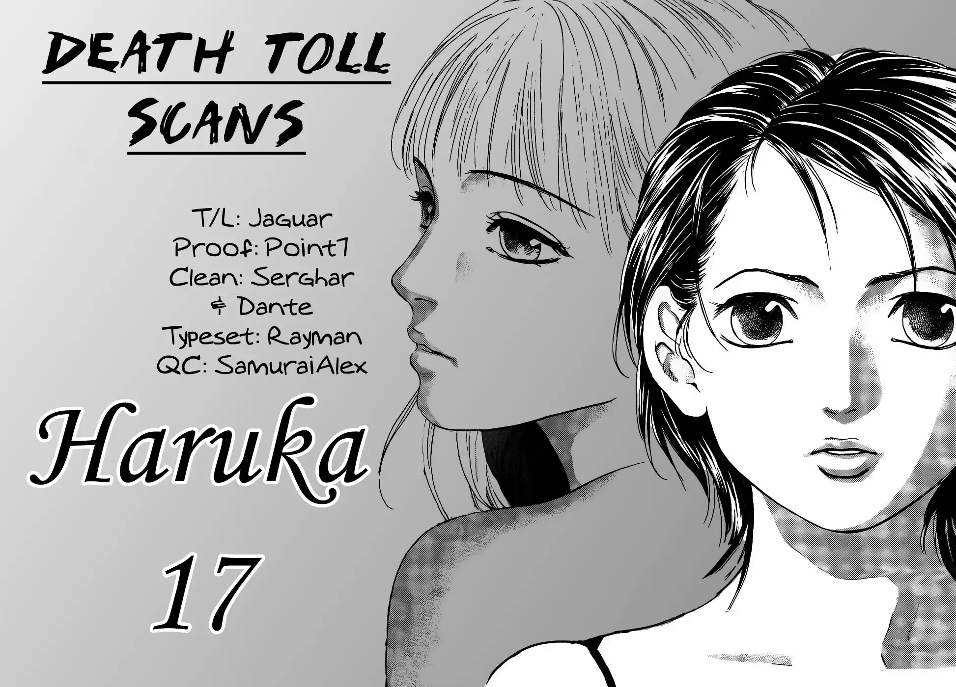 Haruka 17 Chapter 30 28